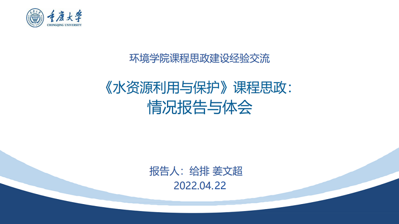 微信图片_20220422154957