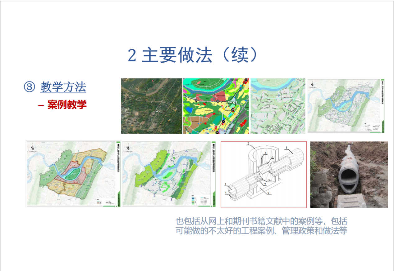 微信图片_20220422152131