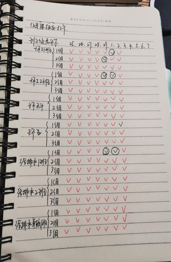 微信图片_20200303195019